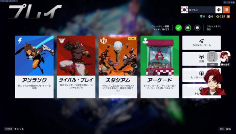 ツルギ「Shu、HeeSangに教えてもらってたんで！」