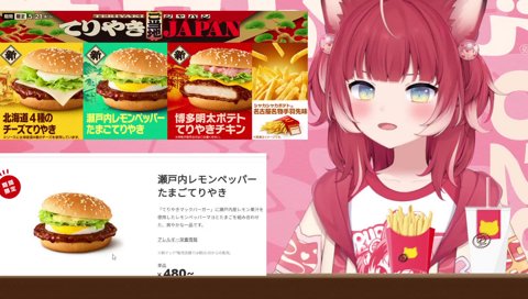 これには「パーフェク」が出るバーガー