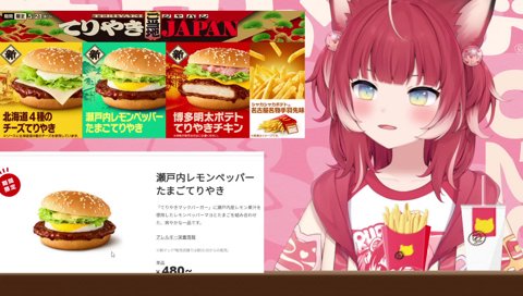 瀬戸内レモンペッパーたまごてりやき