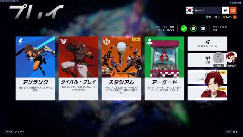 一旦優しくゲンジを取り上げるコーチ