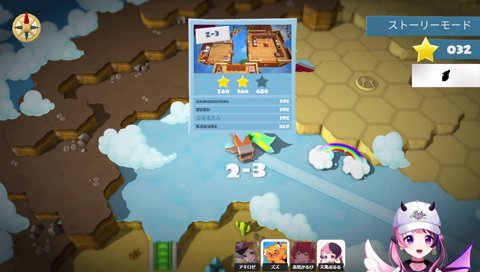 ぷるるガチギレ