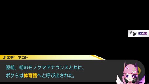 戦々恐々（せんせんおそおそ）