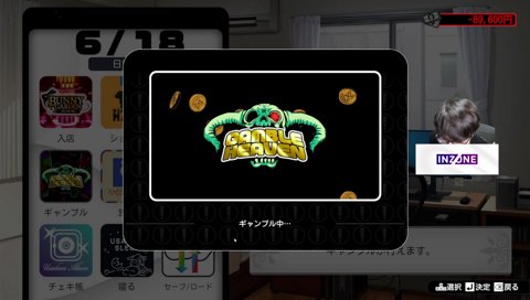 手のひらくるっくる