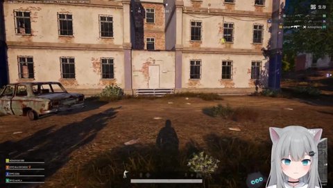 なんでいるの！！！