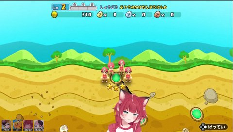 【1-1クリアだけで不安になるズズ】　ズズ「幸先不安しかなくて」　アキロゼ「大丈夫だよ」　ぷるる「元気だしなよ」　　ズズ「元気じゃない訳じゃねぇ　　違うんだよ」