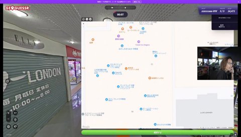 中野ブロードウェイだ！