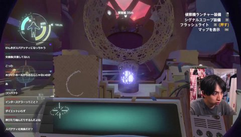 ブラックホールに吸い込まれるけんき