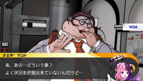 高すぎる声のアフレコ