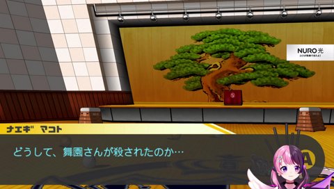 母国語出てますよ