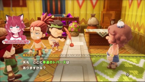 ドパーズ✖️トパーズ◯