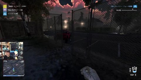 ルパン(地域密着型)RTA