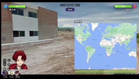 ボリビアのハーフの友達