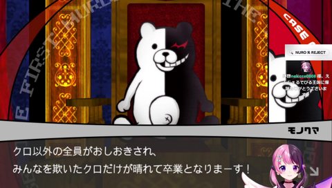 フルボイス…いいえダブルボイス