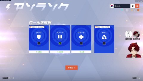 ANSさんバケモン