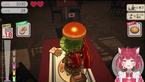 かるび特製ハンバーガー