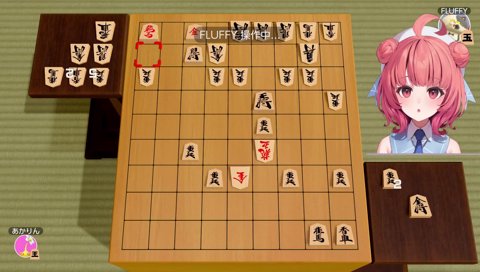 気づいてるあかりん