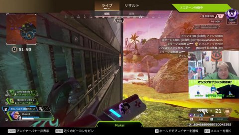 むかいの神フェンスwww