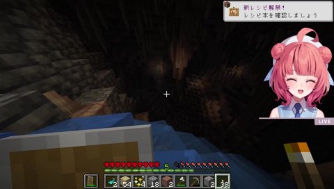 実は付き合ってた