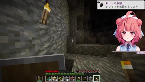 さすがに死期を悟るあかり