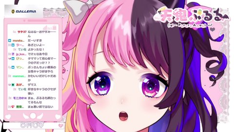 終わってるぷるる