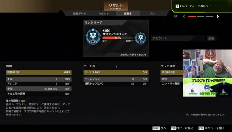 250522-配信切り忘れ