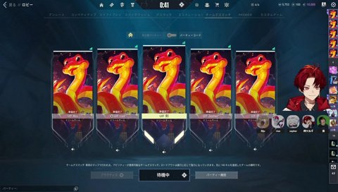 「誰が笑わす」側のらっしゃー