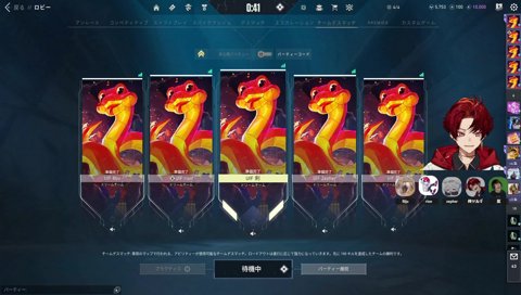 それもチーム練