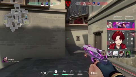 うますぎるBijuレイナ