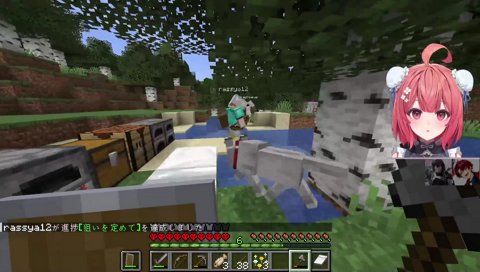 手懐けた犬を速攻で殺されるあかりん