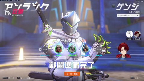 ANSコーチから突然飛び出す「はんじょう」