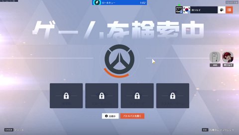 ゲンジはちょっと…