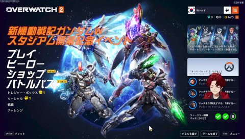 えなこに良い顔したくて