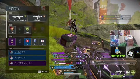 すで炊きに巻き込まれる恭一郎w