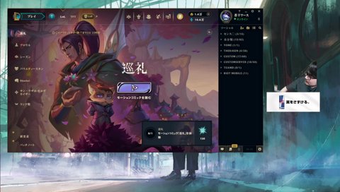 マジでごめんって葛葉が言ってたよ