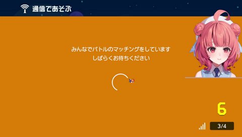 まかりんとUG現る