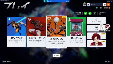 仲良すぎるだろw