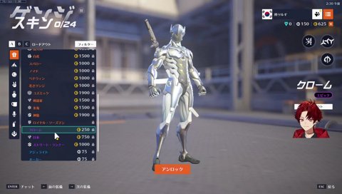 国を背負おうとしてる