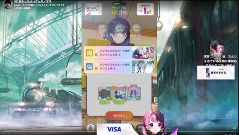 ぷるるのモノマネをするk4senを見るぷるる