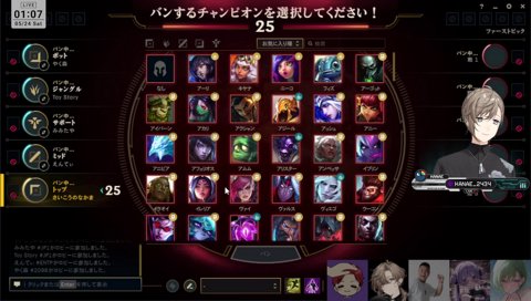 べにたやでユニバいったら叶さんの痛バ持ってる人がいた話（もう一人は葛葉持ってて二人組）