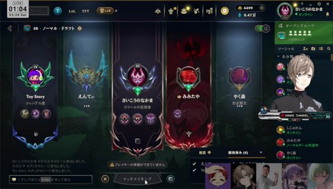 めんへらの叶さん