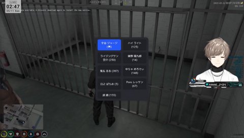 #ストグラ 病院襲撃犯 25