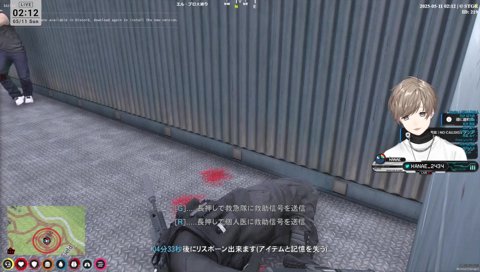 #ストグラ 病院襲撃犯 4