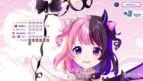 青春バスガイド