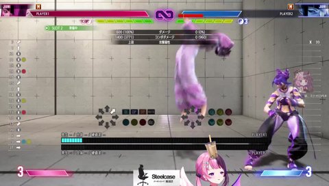 えっほえっほえっほ