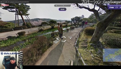 考察が捗り大ヒントを見逃すヘンディー 初めてのジオゲッサー