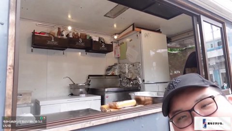 唐揚げモンスターカットイン