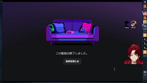 そんな悪くないヨル