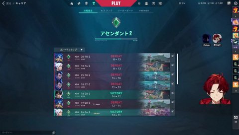 ぶつける敵を間違えたツルギ