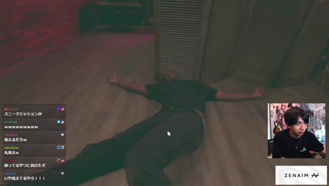 謎の中華ゲームで縛られ方の違和感に気づくけんき