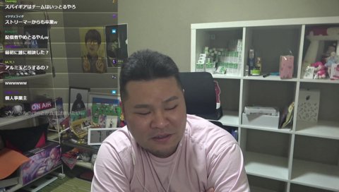 かずよ(アルミ玉)の親権